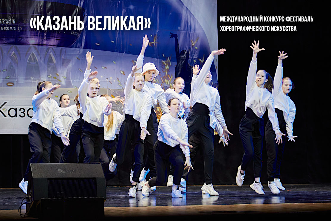 Танцоры в городе Казани на сцене